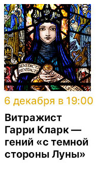 Государственный научно-исследовательский музей архитектуры имени А.В. Щусева
