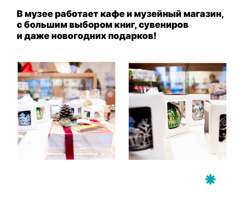 Государственный научно-исследовательский музей архитектуры имени А.В. Щусева