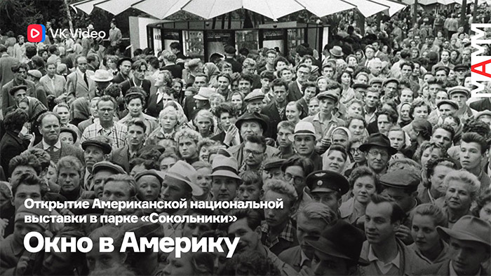 #МАММкино. Премьерные показы фильма известного австралийского режиссера Джастина Курзеля «Нитрам»