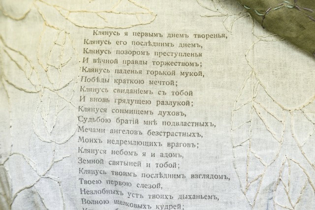 Выставка «Время Лермонтова» в Центральной библиотеки им. М. Ю. Лермонтова в Санкт-Петербурге