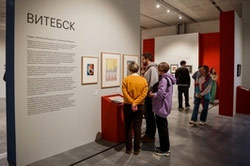 Еврейский музей и центр толерантности, анонс событий
