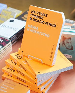 Еврейский музей и центр толерантности, анонс событий