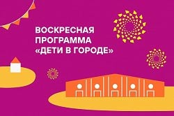 Еврейский музей и центр толерантности, анонс событий
