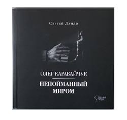 Еврейский музей и центр толерантности, анонс событий