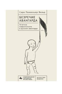 Еврейский музей и центр толерантности, анонс событий
