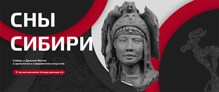 Ближайшие события в Историческом музее | 04.03.2023