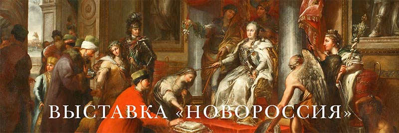 Государственный исторический музей