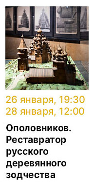 Государственный научно-исследовательский музей архитектуры имени А.В. Щусева