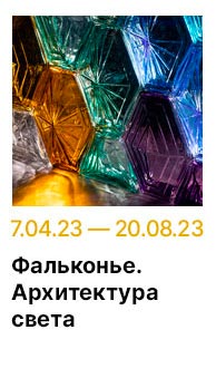 Государственный научно-исследовательский музей архитектуры имени А.В. Щусева
