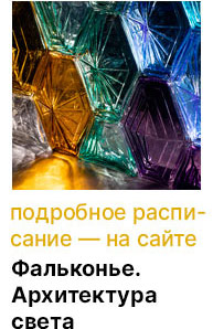 Государственный научно-исследовательский музей архитектуры имени А.В. Щусева