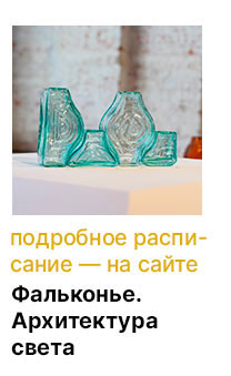 Государственный научно-исследовательский музей архитектуры имени А.В. Щусева