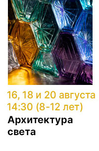 Государственный научно-исследовательский музей архитектуры имени А.В. Щусева