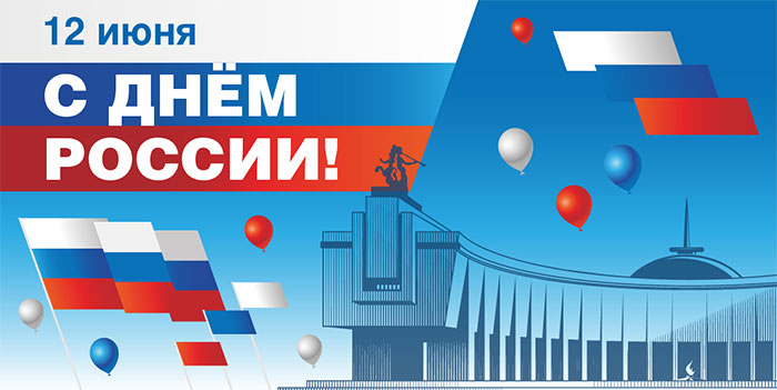 Музей Победы