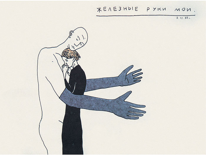 А.Р. Джикия. Железные руки мои. 1988