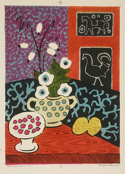 Александр Ведерников. Натюрморт. 1964