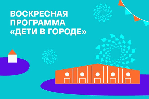 Еврейский музей и центр толерантности, анонс событий