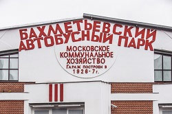 Еврейский музей и центр толерантности, анонс событий