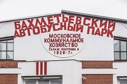 Еврейский музей и центр толерантности, анонс событий