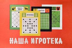 Еврейский музей и центр толерантности, анонс событий