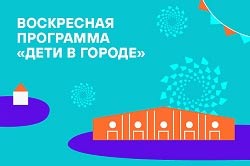 Еврейский музей и центр толерантности, анонс событий