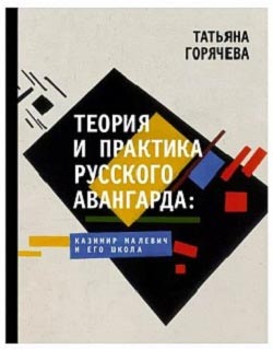 Еврейский музей и центр толерантности, анонс событий