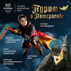 Еврейский музей и центр толерантности, анонс событий