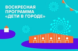 Еврейский музей и центр толерантности, анонс событий