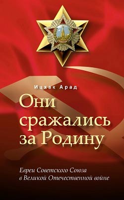 Еврейский музей и центр толерантности, анонс событий