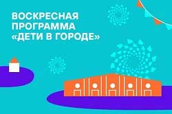 Еврейский музей и центр толерантности, анонс событий