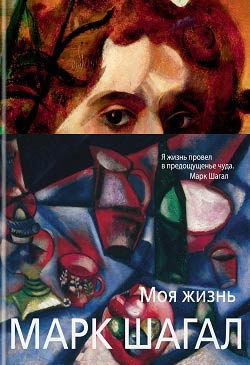 Еврейский музей и центр толерантности, анонс событий