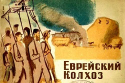 Еврейский музей и центр толерантности, анонс событий