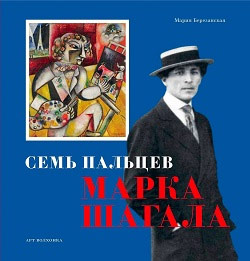 Еврейский музей и центр толерантности, анонс событий