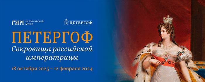 ГИМ
