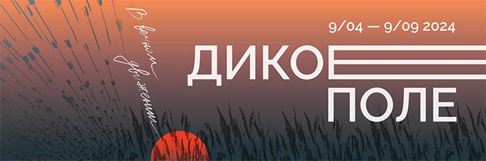 События Исторического музея в мае