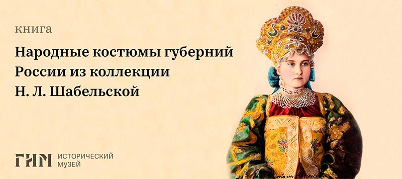 Акция «Ночь музеев» в Историческом музее!