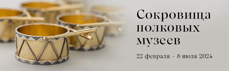 События Исторического музея в мае