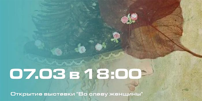 Фольклорное представление или погружение в тайные языки?