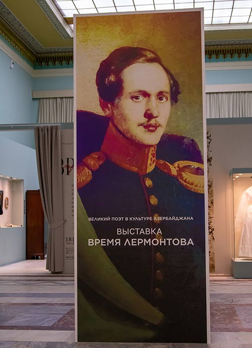Выставка «Время Лермонтова. Великий поэт в&nbsp;культуре Азербайджана» в&nbsp;павильоне «Азербайджан» на&nbsp;ВДНХ