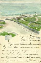 Письмо М.В. Якунчиковой Е.Д. Поленовой. 27 апреля/9 мая 1889