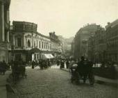 Москва. Кузнецкий мост. Фото. Конец 1890-х – начало 1900-х