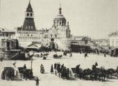 Москва. Лубянская площадь. Фотография. 1902