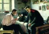 Письмо с родины. 1889 Письмо с родины. 1889