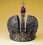 КОРОНА ИМПЕРАТРИЦЫ АННЫ ИОАННОВНЫ
