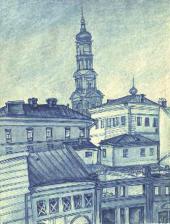 СТАРЫЙ ХАРЬКОВ. 1921