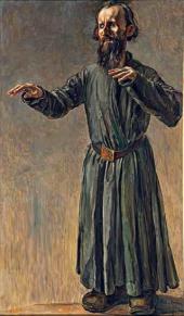 Слепой. 1931 Слепой. 1931