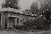 Дом Флоренских на Пионерской (Дворянской) улице в Сергиевом Посаде. 1920-е Дом Флоренских на Пионерской (Дворянской) улице в Сергиевом Посаде. 1920-е