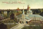 Гефсиманский Черниговский скит. Древний Успенский храм. 1900-е Гефсиманский Черниговский скит. Древний Успенский храм. 1900-е