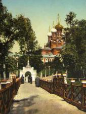 Вход в Гефсиманский Черниговский скит с южной стороны. 1900-е Вход в Гефсиманский Черниговский скит с южной стороны. 1900-е