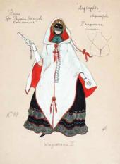 Нина (Домино) Картина II. Эскиз костюма к спектаклю по драме М.Ю. Лермонтова «Маскарад». Нина (Домино) Картина II. Эскиз костюма к спектаклю по драме М.Ю. Лермонтова «Ма