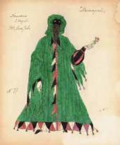 Домино с розой. 1917 Домино с розой. 1917